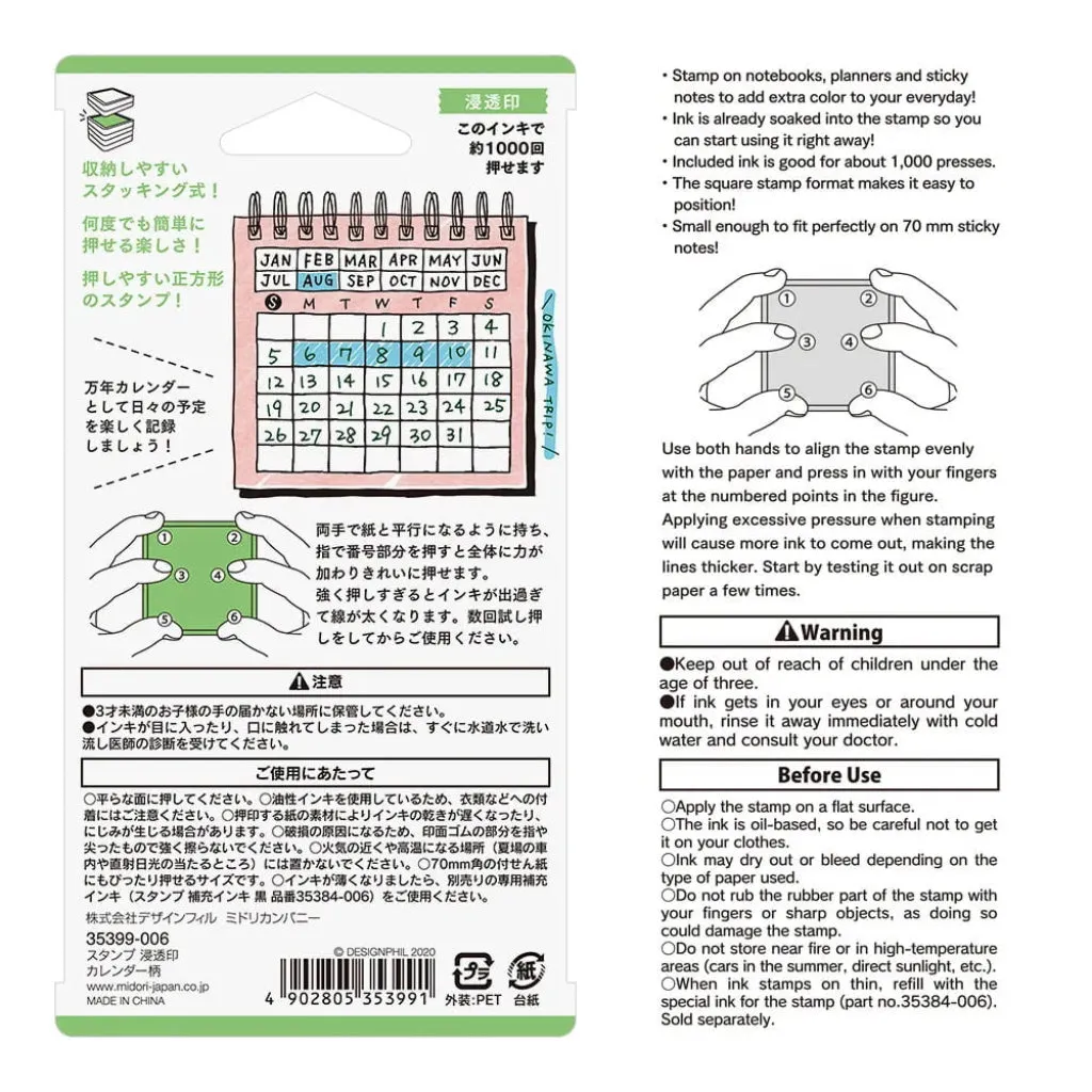 Midori Paintable Stamp Pre-Inked Calendar