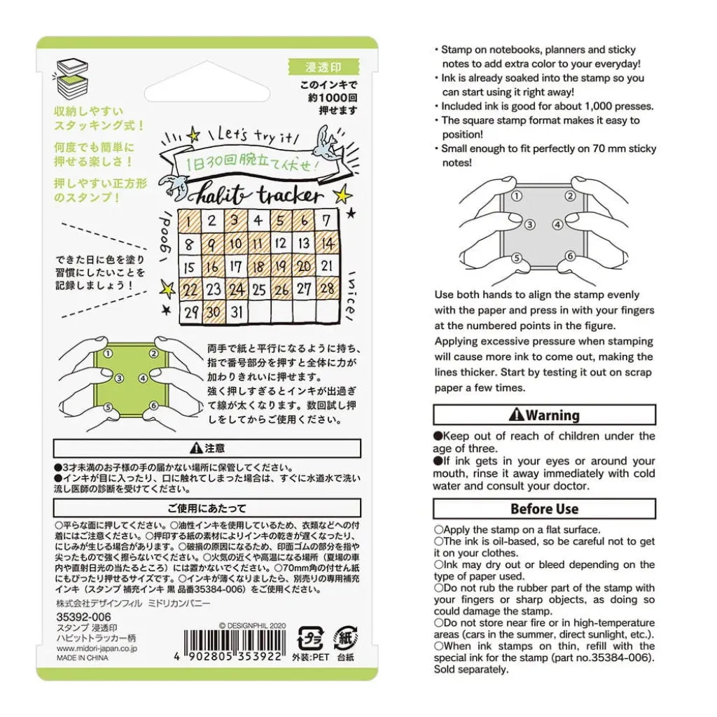Midori Paintable Stamp Pre-Inked Habit Tracker