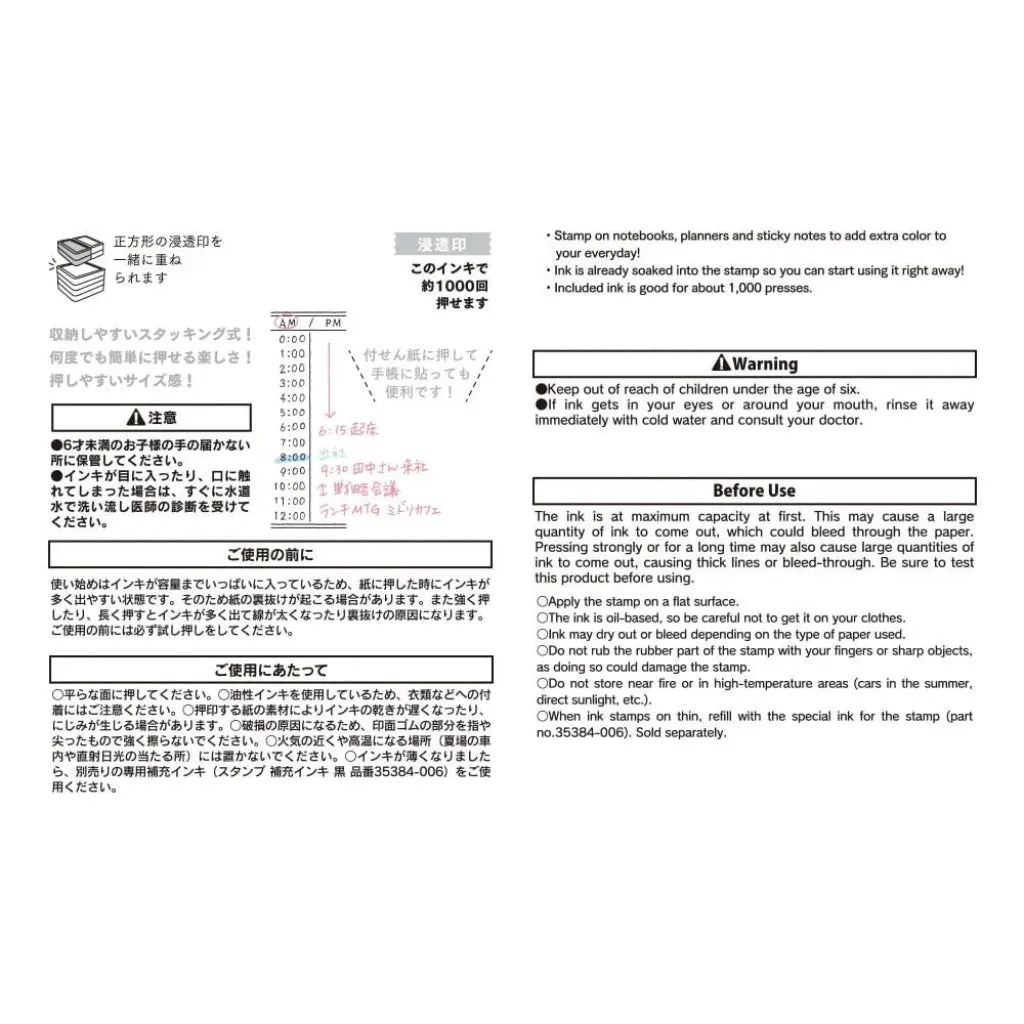 Midori Paintable Time Stamp Pre-Inked Half Size Vertical