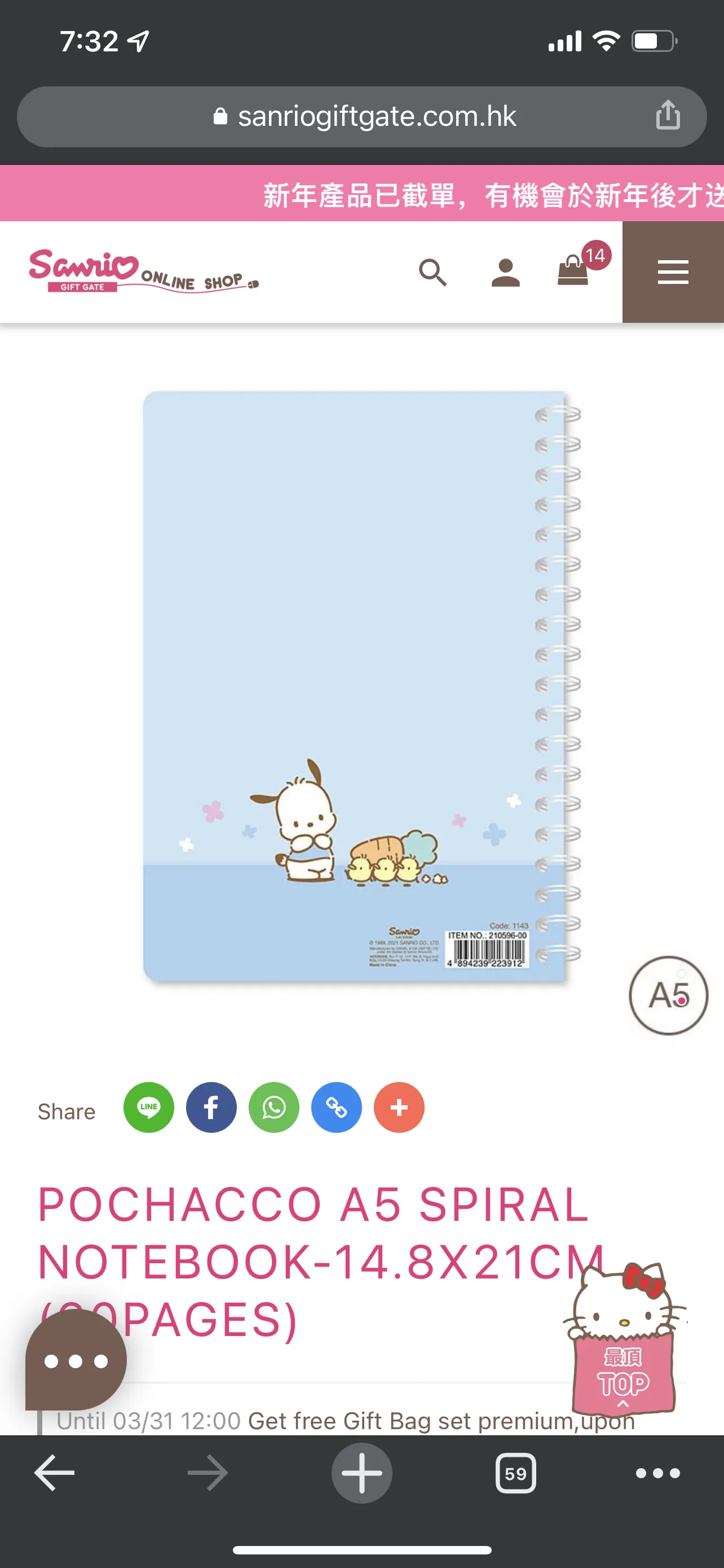 Sanrio Character A5 Spiral Notebook