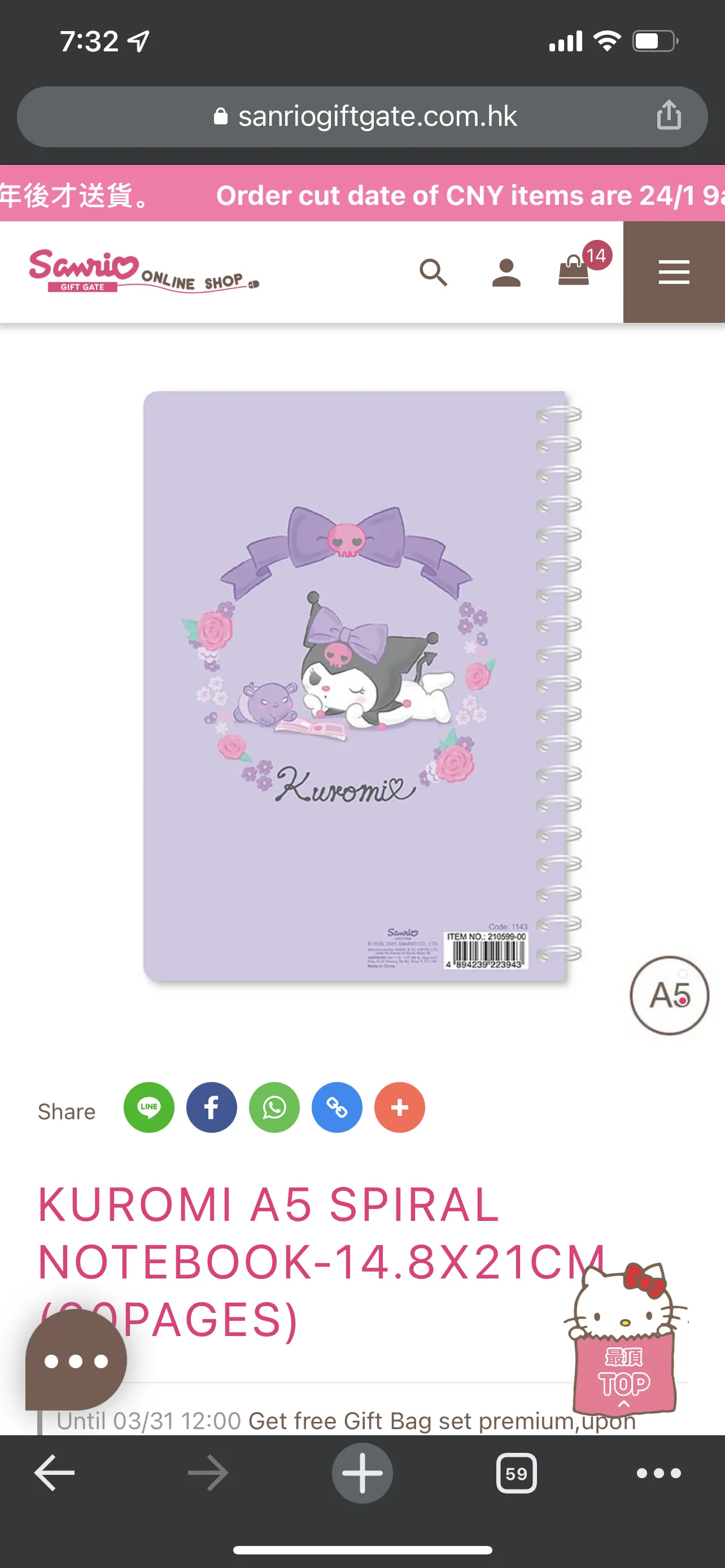 Sanrio Character A5 Spiral Notebook