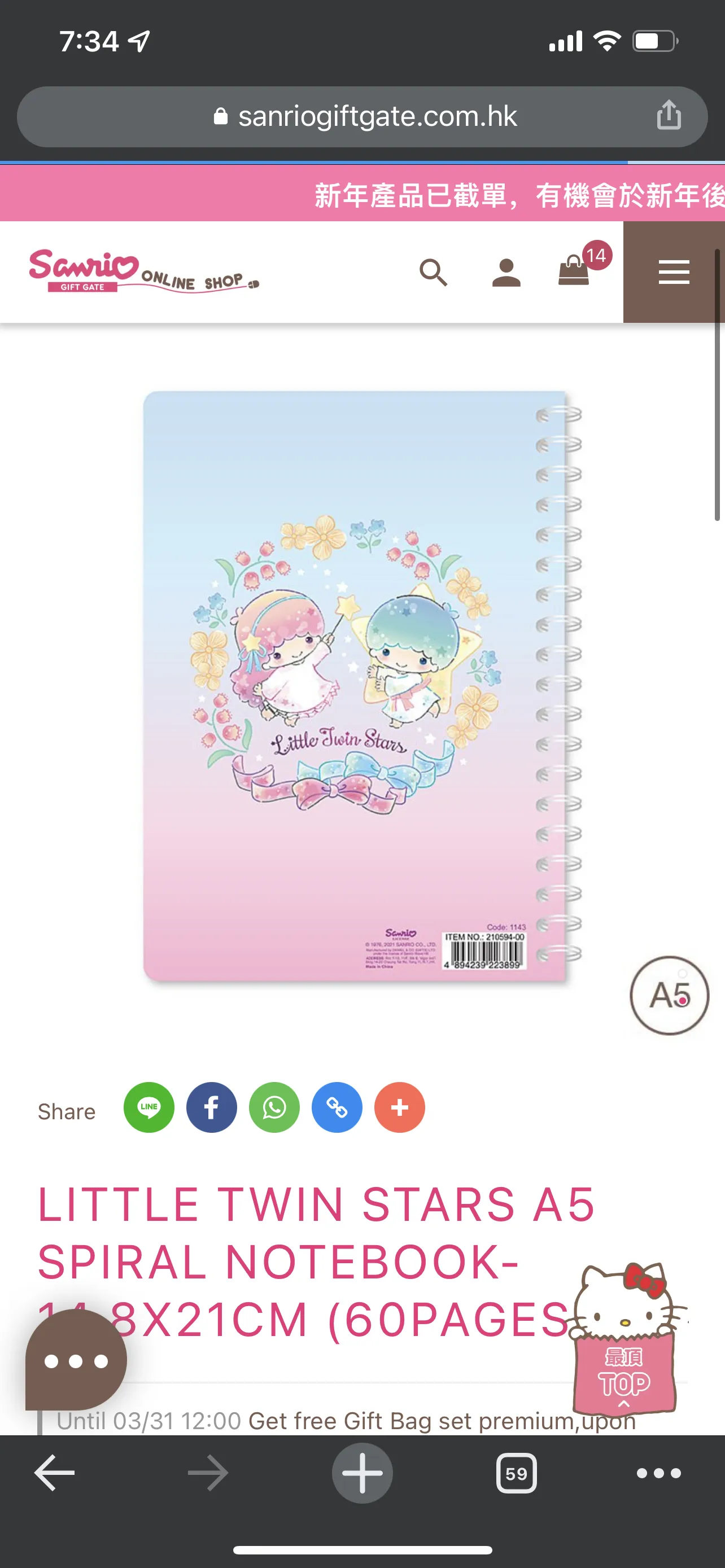 Sanrio Character A5 Spiral Notebook