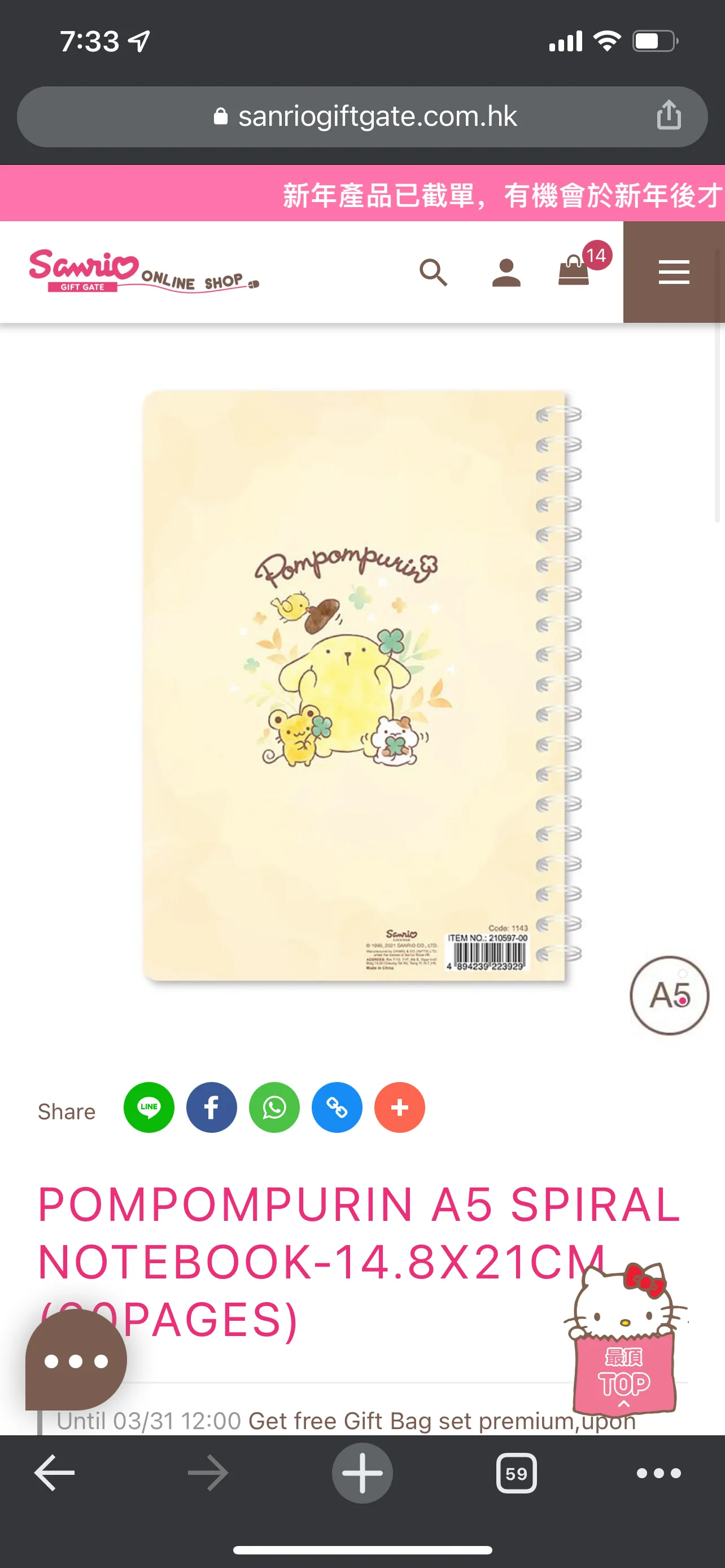Sanrio Character A5 Spiral Notebook